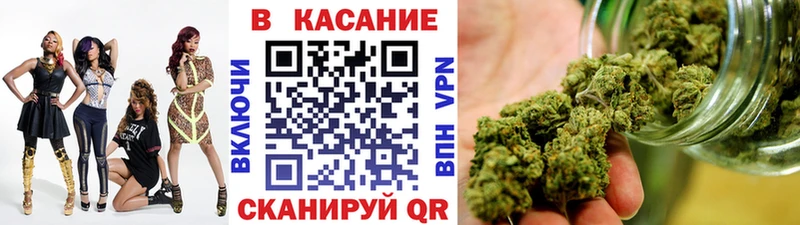 Купить закладку Гашиш  Кокаин  Метамфетамин  Псилоцибиновые грибы  Каннабис  МЕФ  Железногорск