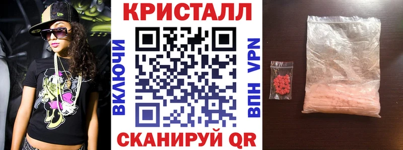 Купить закладки  Железногорск  АМФ 97% 