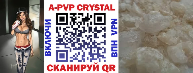 Купить закладки  Железногорск  Alfa_PVP СК 