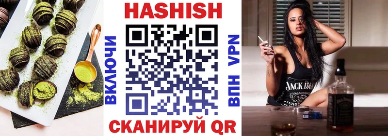 Cannafood марихуана  Купить  Железногорск 