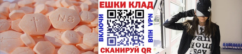 ЭКСТАЗИ ешки  Купить закладки  Железногорск 