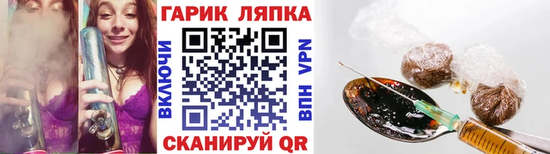 Купить  Железногорск  ГАШИШ Cannabis 