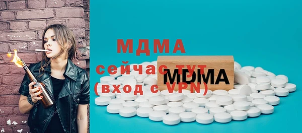 мдма Лиски