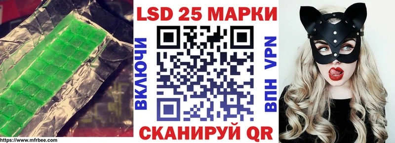 Купить Железногорск LSD-25 экстази ecstasy