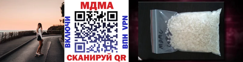 МДМА VHQ  Купить где  Железногорск 
