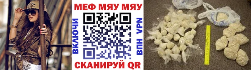 Меф мука Железногорск