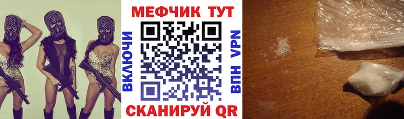 МЯУ-МЯУ мяу мяу  Купить где  Железногорск 