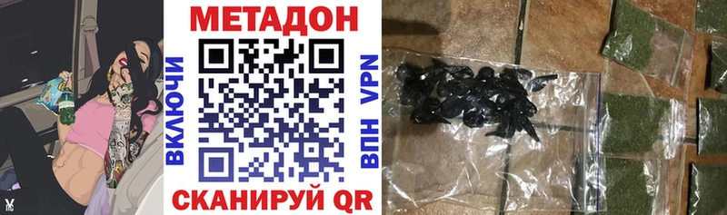 Купить где  Железногорск  МЕТАДОН белоснежный 