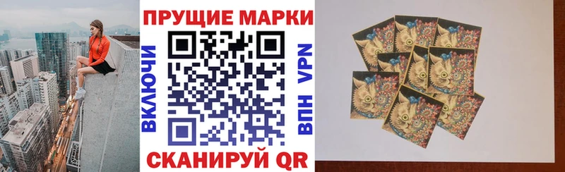 Марки 25I-NBOMe 1,8мг  Купить где  Железногорск 