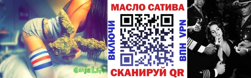 Купить закладки  Железногорск  Дистиллят ТГК Wax 